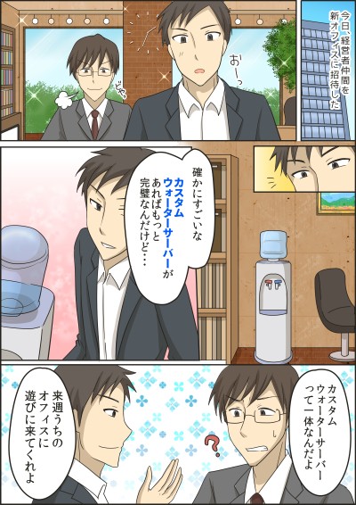 タッチ5