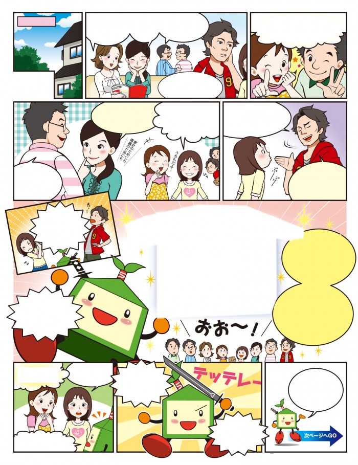 タッチ1