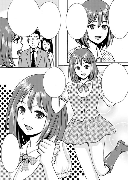 タッチ1