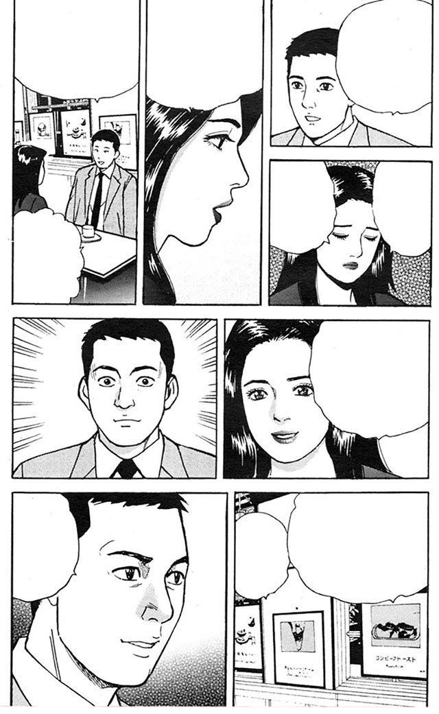 タッチ8