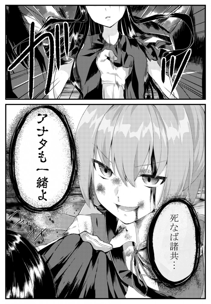 タッチ3