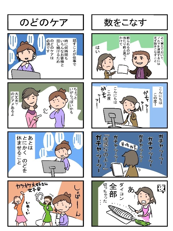 タッチ2
