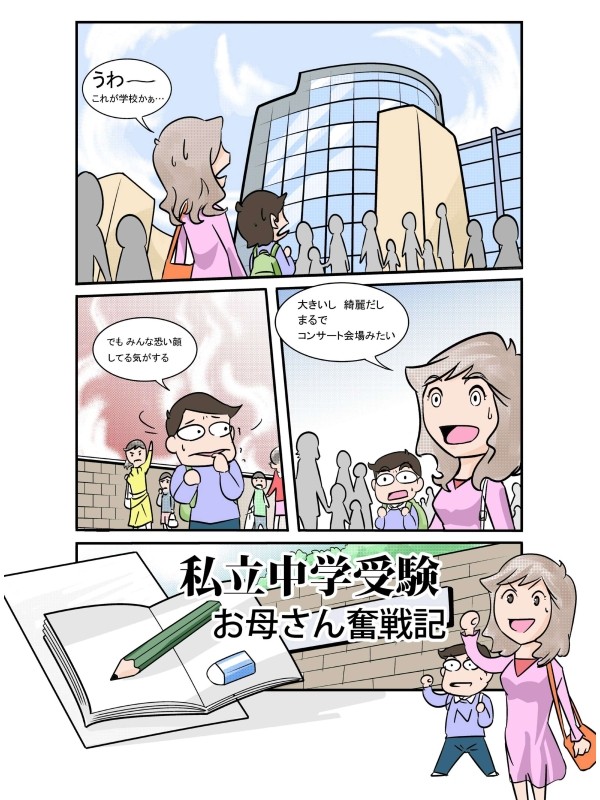 タッチ3