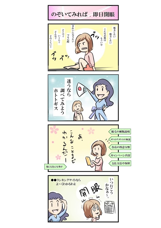 タッチ9