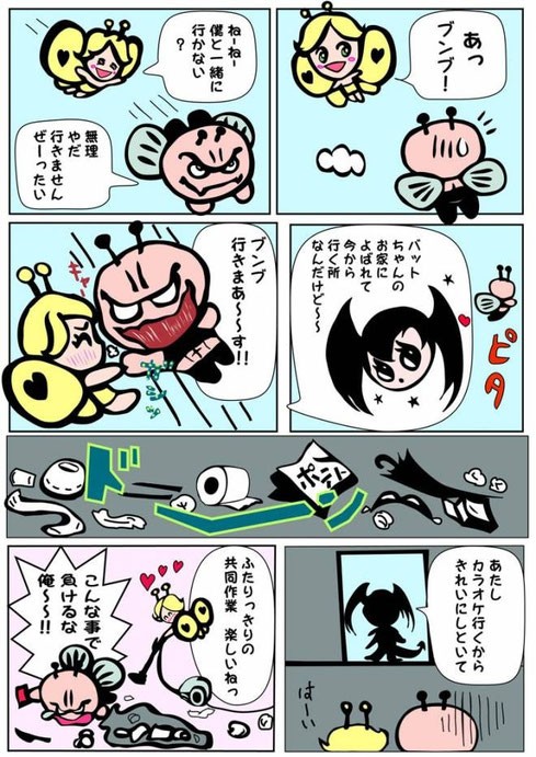 タッチ4