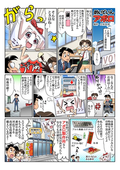タッチ1