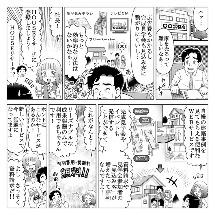 タッチ11