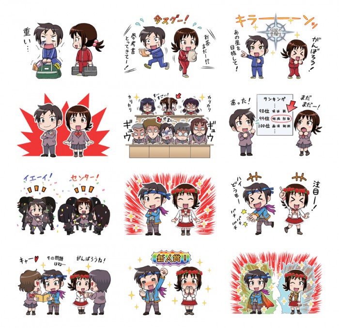 タッチ2
