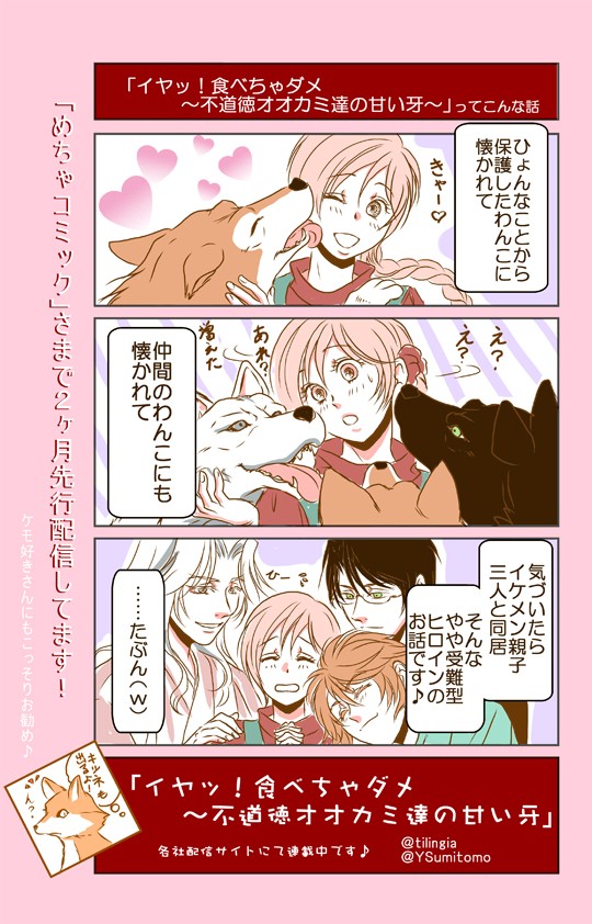 タッチ9