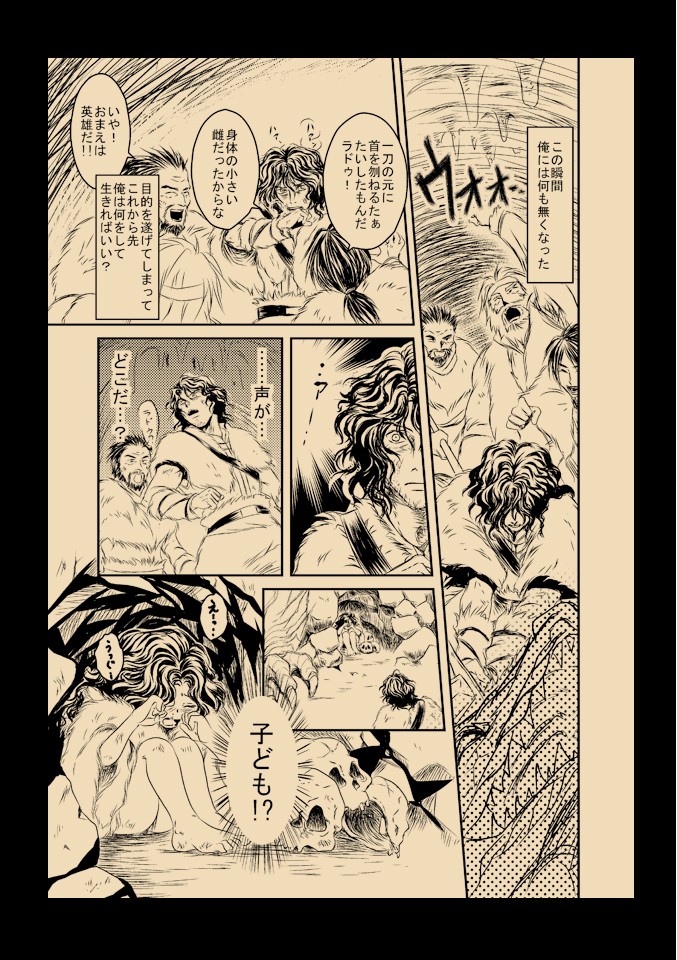 タッチ2