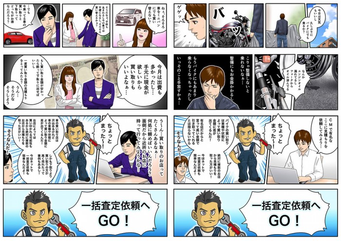 タッチ13