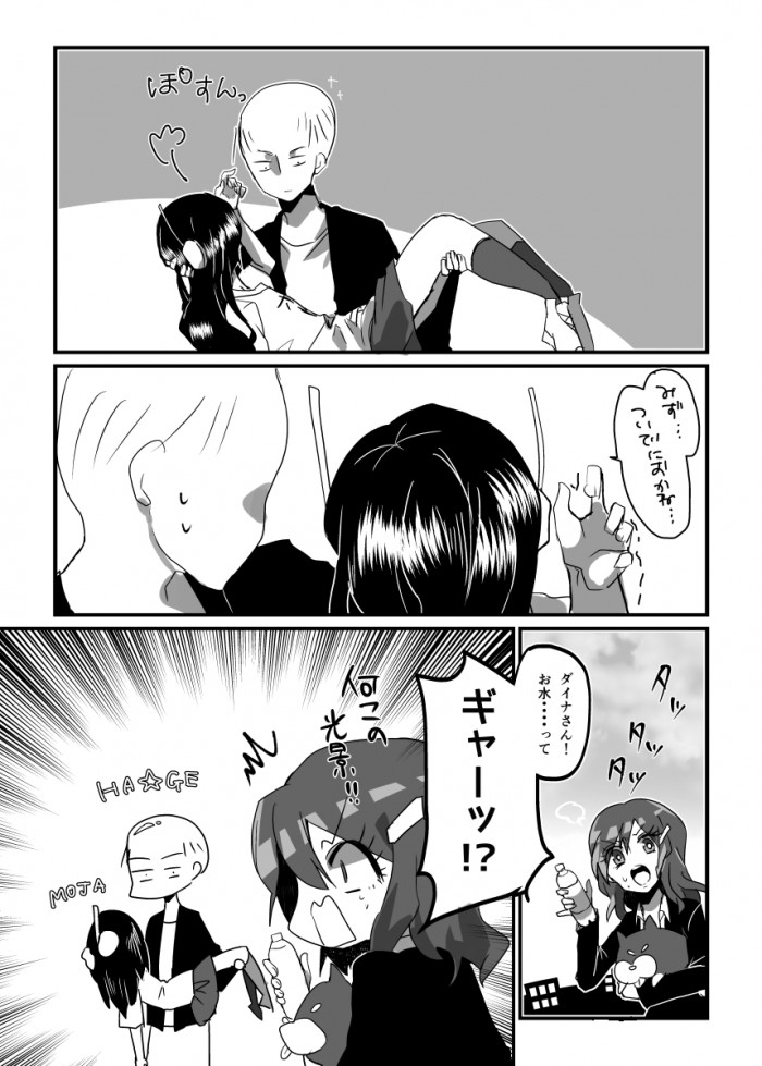 タッチ7