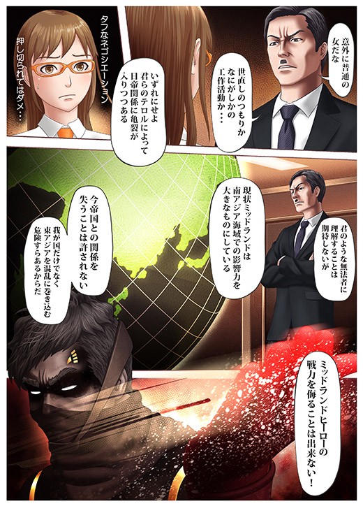 タッチ1