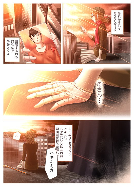 タッチ3