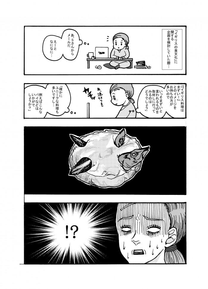 タッチ2