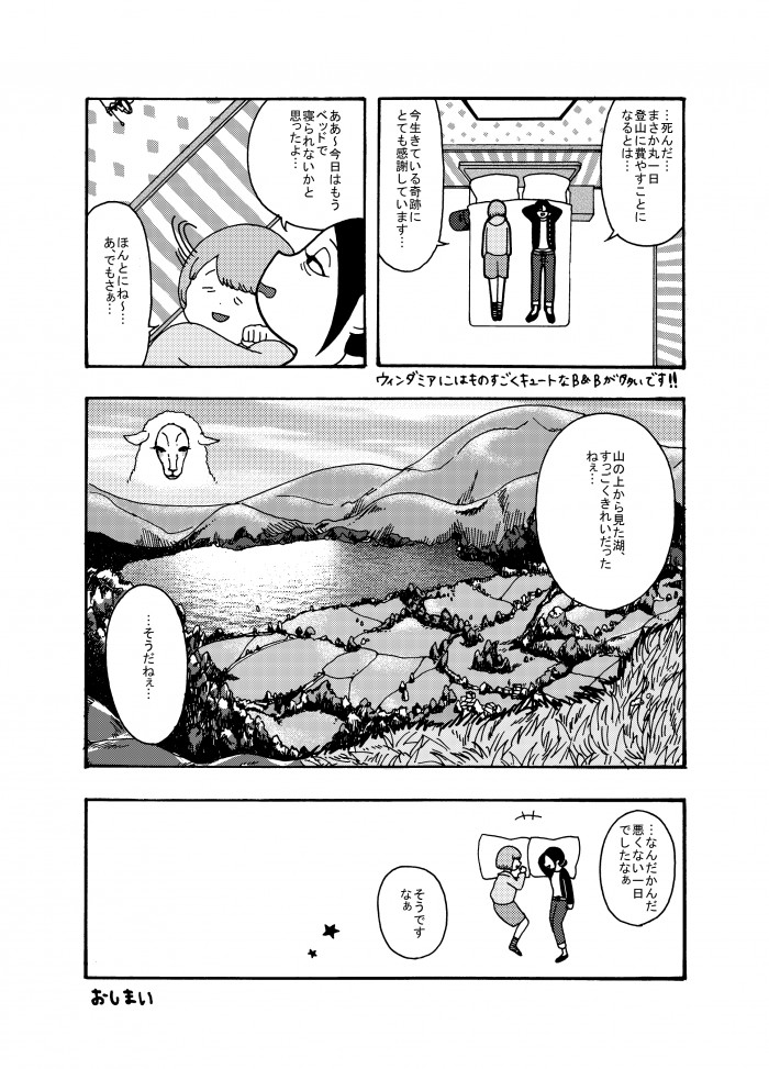 タッチ4