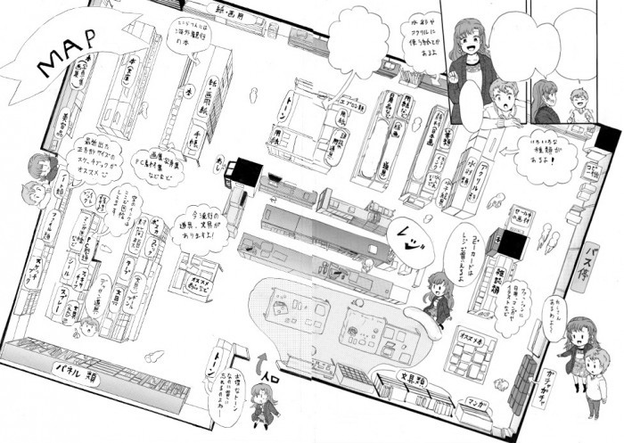 タッチ2
