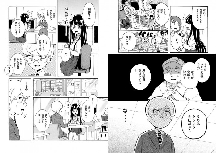 タッチ4