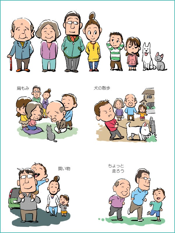 タッチ1