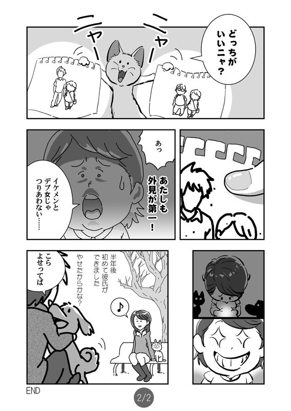 タッチ5