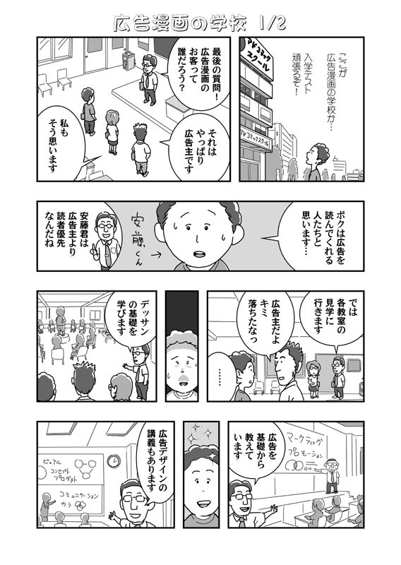 タッチ8