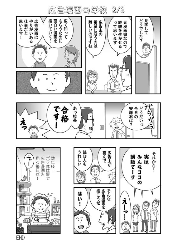 タッチ9