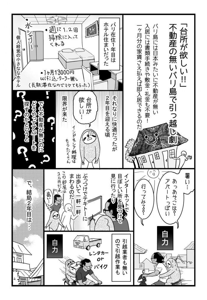 タッチ3