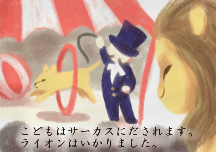 タッチ9
