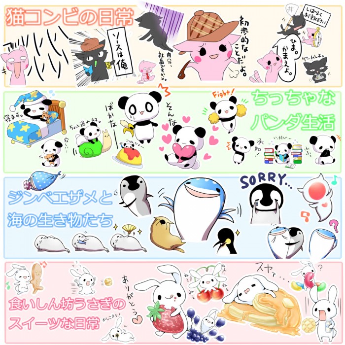 タッチ10