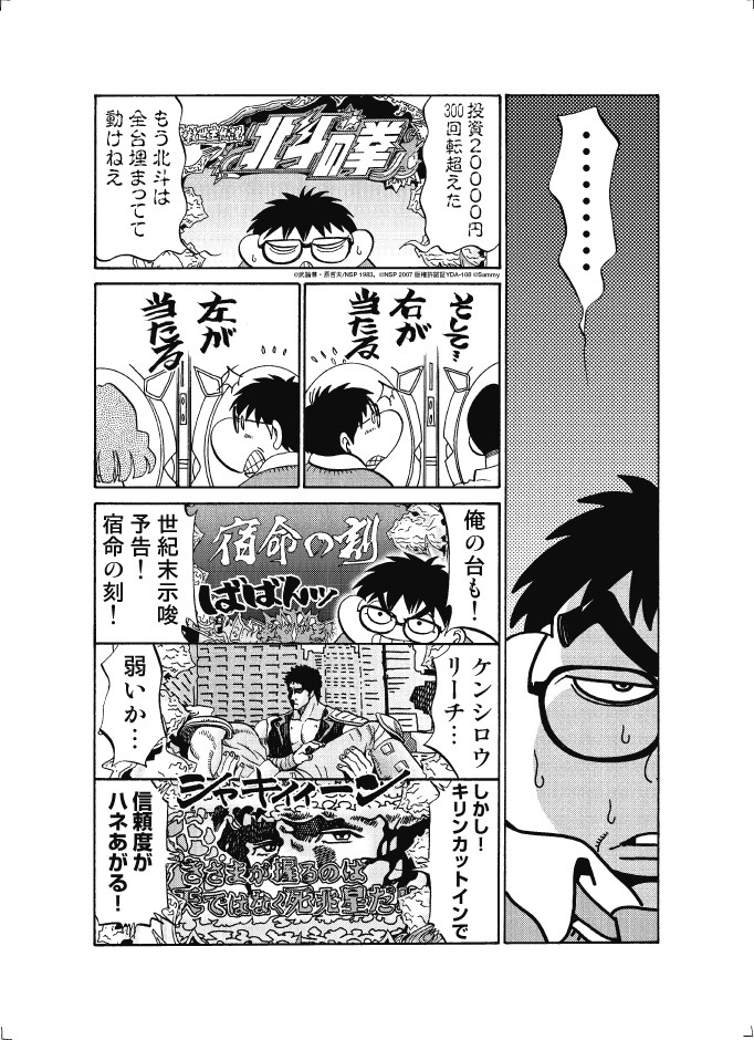 タッチ1