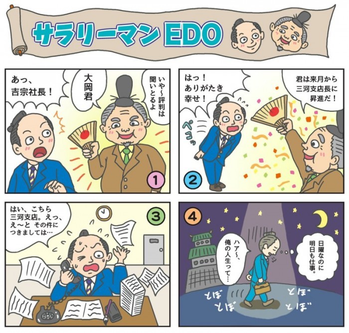 タッチ1