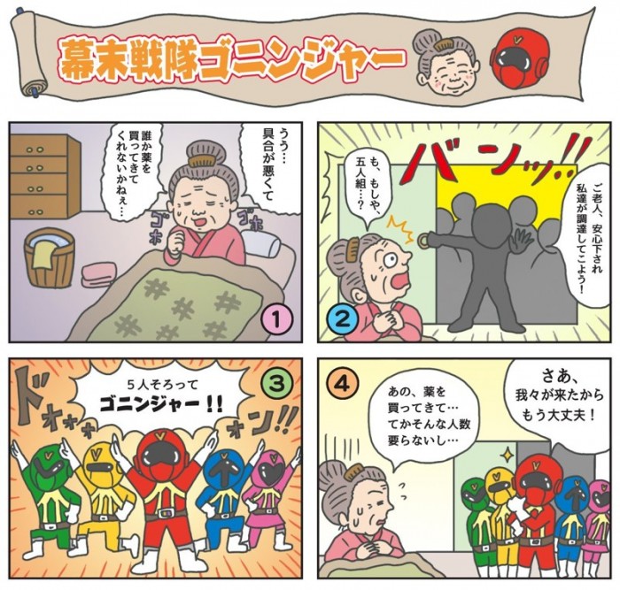 タッチ8