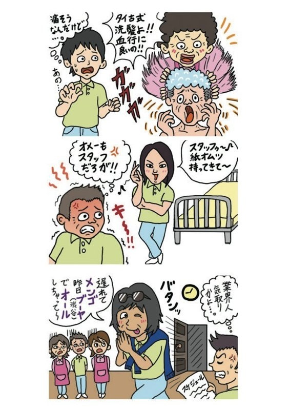 タッチ9