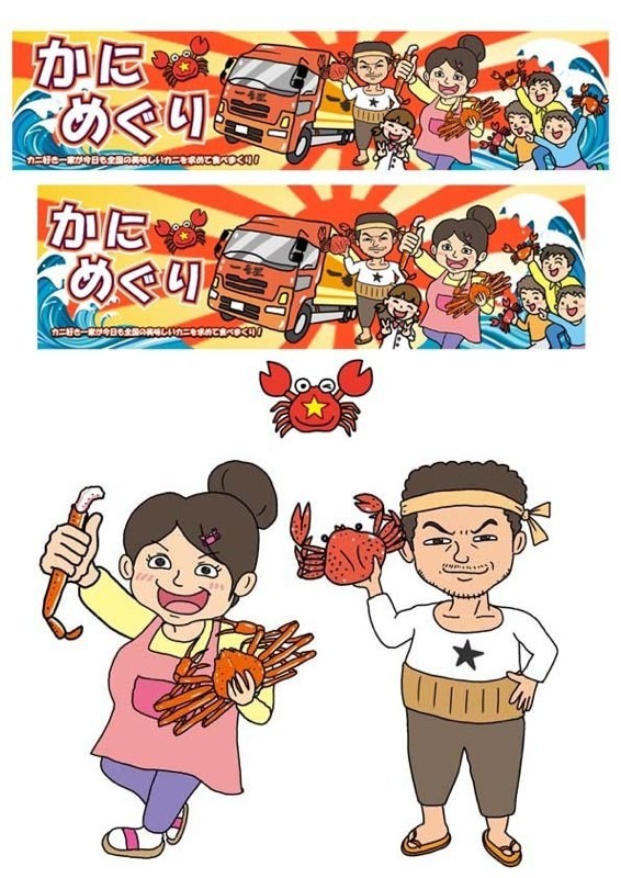 タッチ11