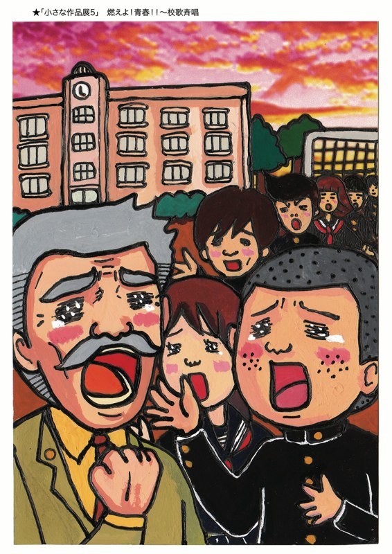 タッチ4