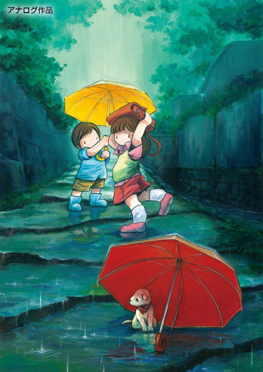 タッチ11