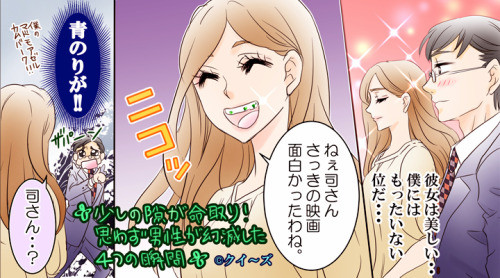 タッチ2