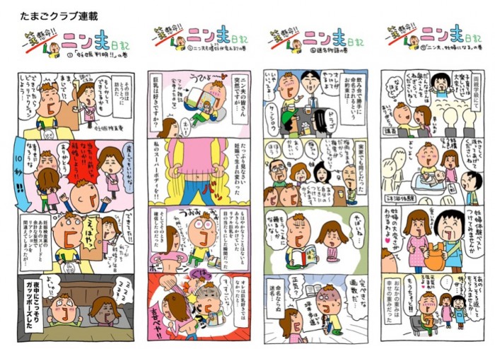 タッチ5