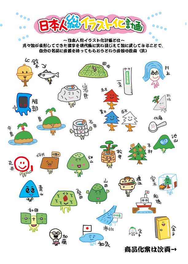 タッチ8
