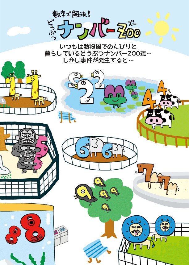 タッチ10