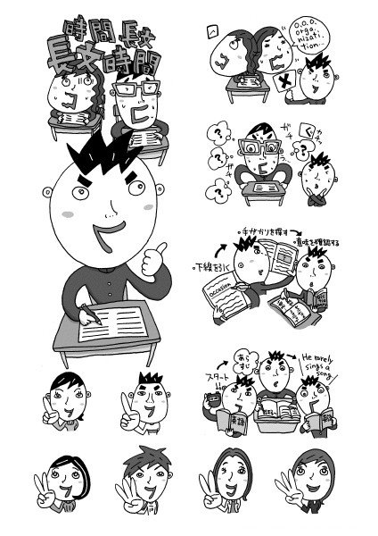 タッチ12