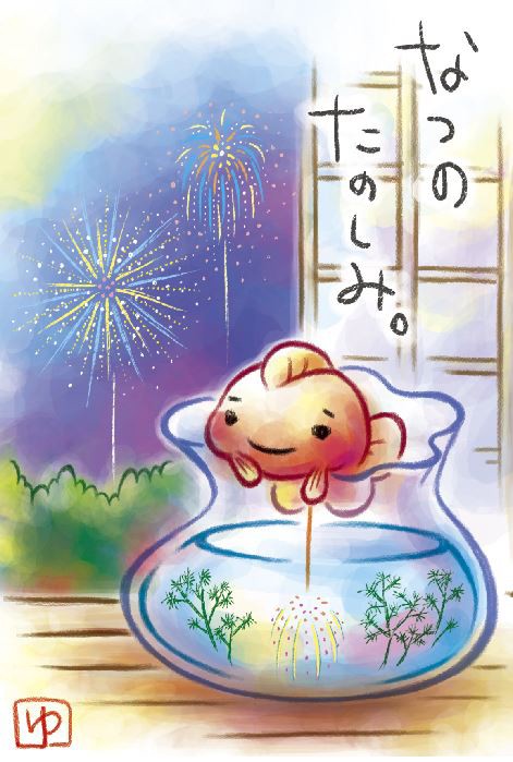 タッチ8
