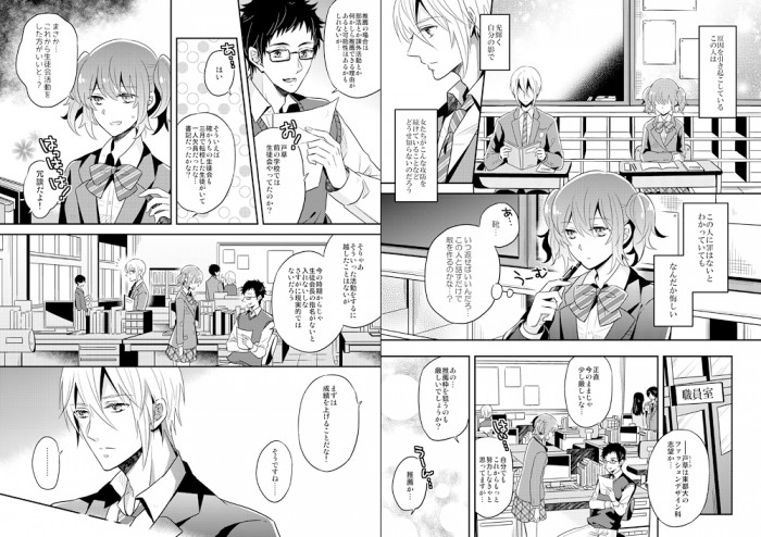タッチ8