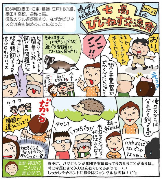 タッチ1