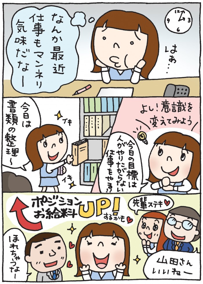 タッチ8