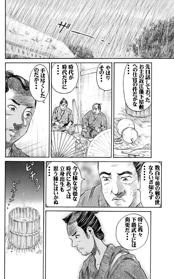 タッチ1