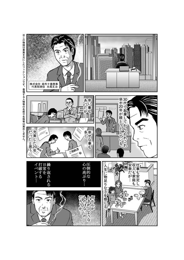 タッチ17