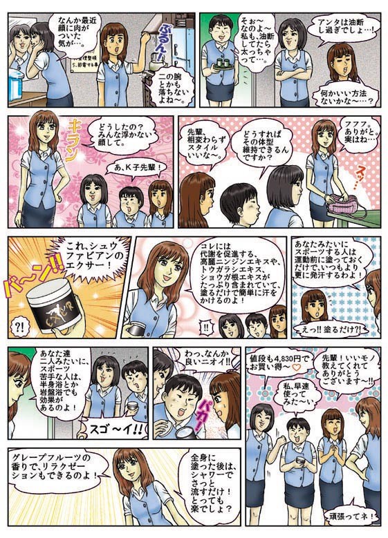 タッチ3