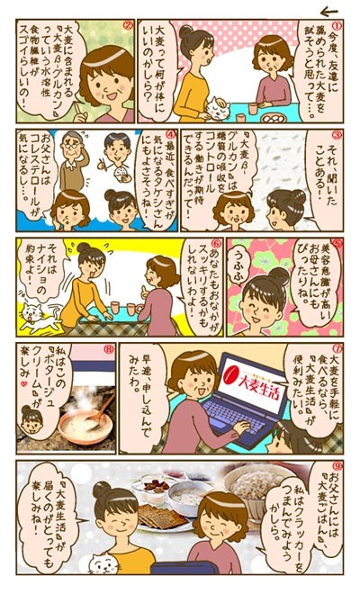 タッチ4