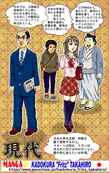 タッチ5